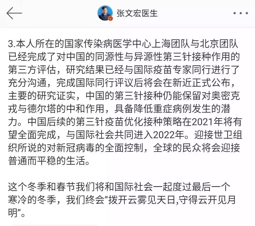 最新證據：疫情即將終結！新加坡奧密克戎病例暴增1倍，或是最後一波大規模感染