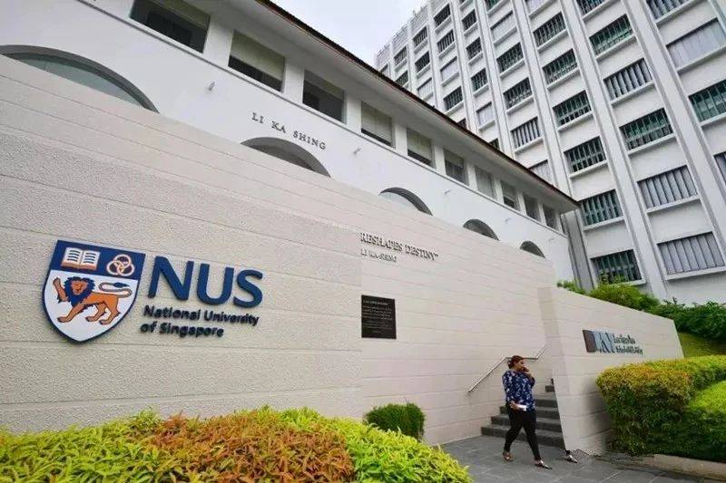 亞洲頂級學府 新加坡國立大學（NUS）申請攻略