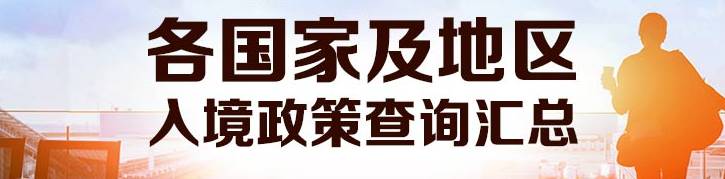 中国官媒报道新加坡，连续输入病例！多省隔离期延长、回国机票涨价