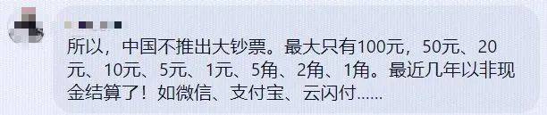 “委屈！拿着一千元新币大钞去超市买烟，被人说我用假币！”