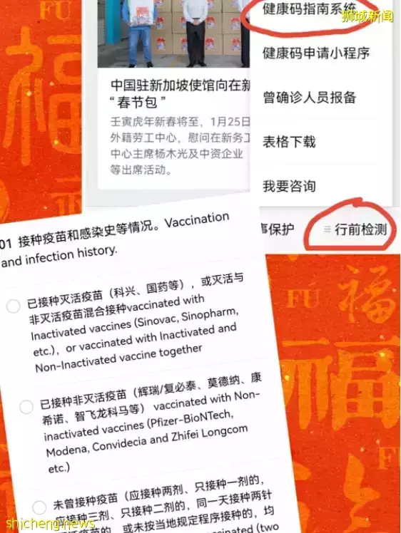 中國新加坡航班再熔斷，僅剩5條航線！熔斷前我“逃”回了中國