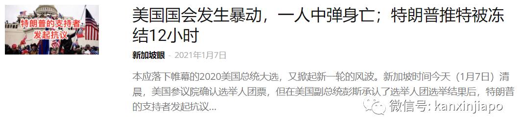 人民币大幅升值！新币汇率创多个月来新低，这个春节可能有点惨