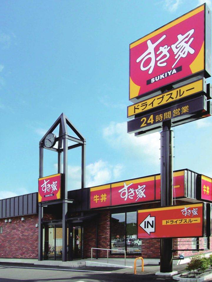 日本🇯🇵知名牛肉丼连锁店Sukiya开到新加坡啦！！首家门店将在Suntec开业