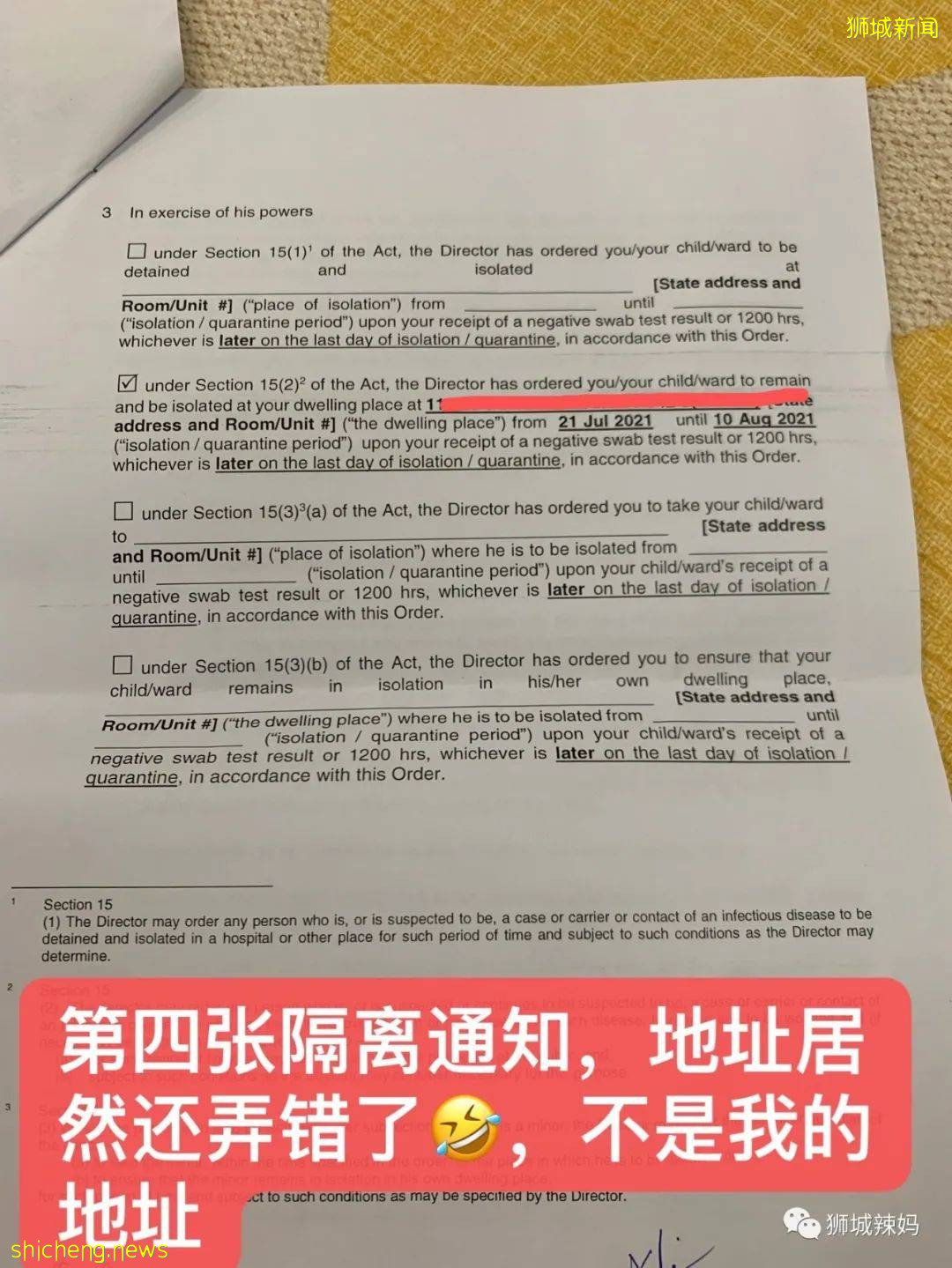 活久见！“孩子同学确诊，我们在新加坡被隔离了4次......”