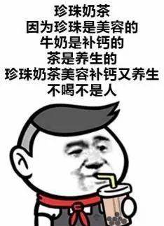 牛年的第一杯奶茶！新加坡奶茶店合集（内含点单攻略）