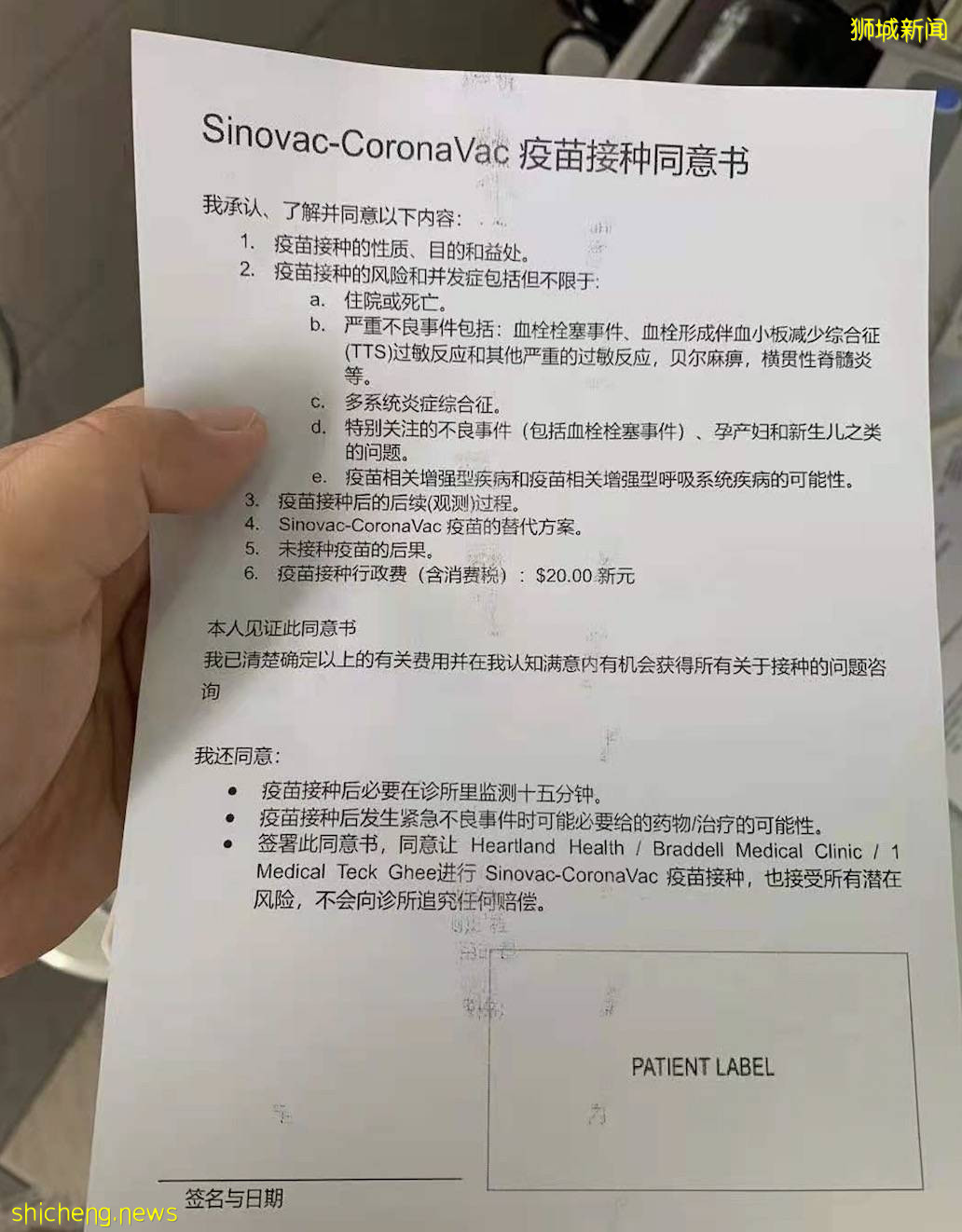 科興在新加坡瘋狂受歡迎，診所外排隊十幾米！供不應求！實拍堂食第一天，人突然多了