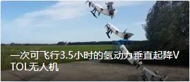 新加坡凯利航空发力超音速无人机和公务机市场