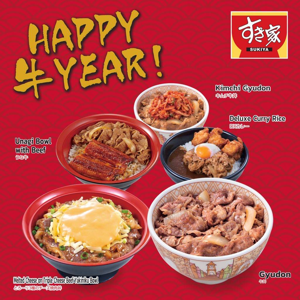 在Suntec City📌SUKIYA食其家首間分行2月17日開張🎊好吃平價牛丼飯一口入魂、圈粉無數🔥