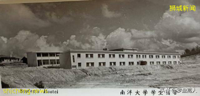 新加坡旧影：1955年的南洋大学