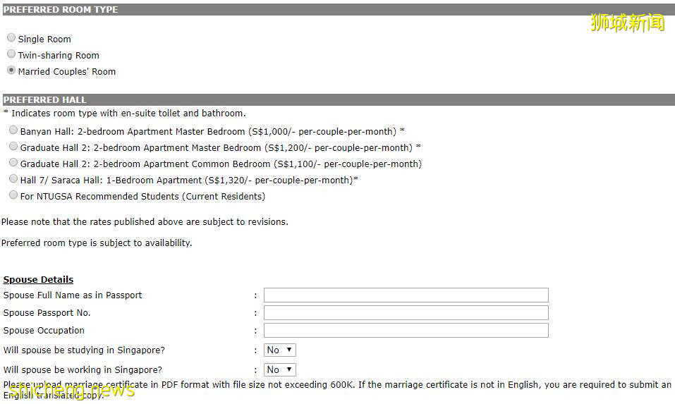 南洋理工大学21，22学年研究生宿舍申请已开放