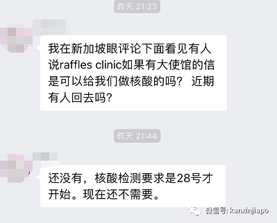 最新实测！入境中国需要核酸检测报告，据说这些诊所可以做检测了？