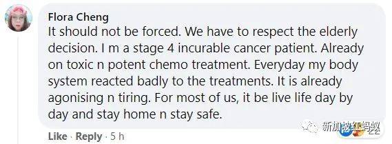 新加坡老人疫苗接种率偏低，理由竟是“自觉人老快到头了，接种疫苗没什么意义”