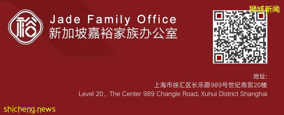 【金融稅務】家族辦公室——亞洲新興市場