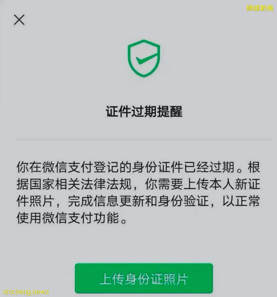 疫情当下，如何在新加坡换领身份证/护照