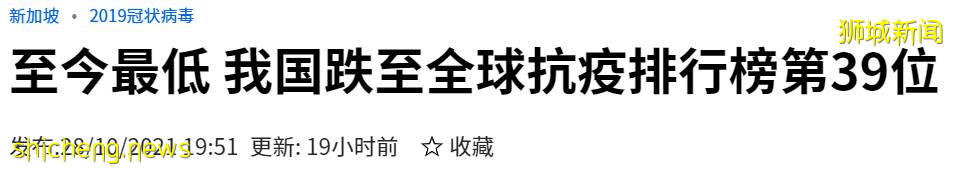 专家：新加坡最终感染数字或500万！F1赛车大厦改方舱医院，重症者自曝经历