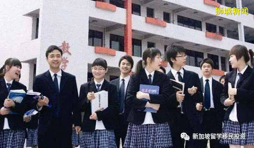 【留学资讯】高考即将结束，高中留学新加坡需要具备什么条件