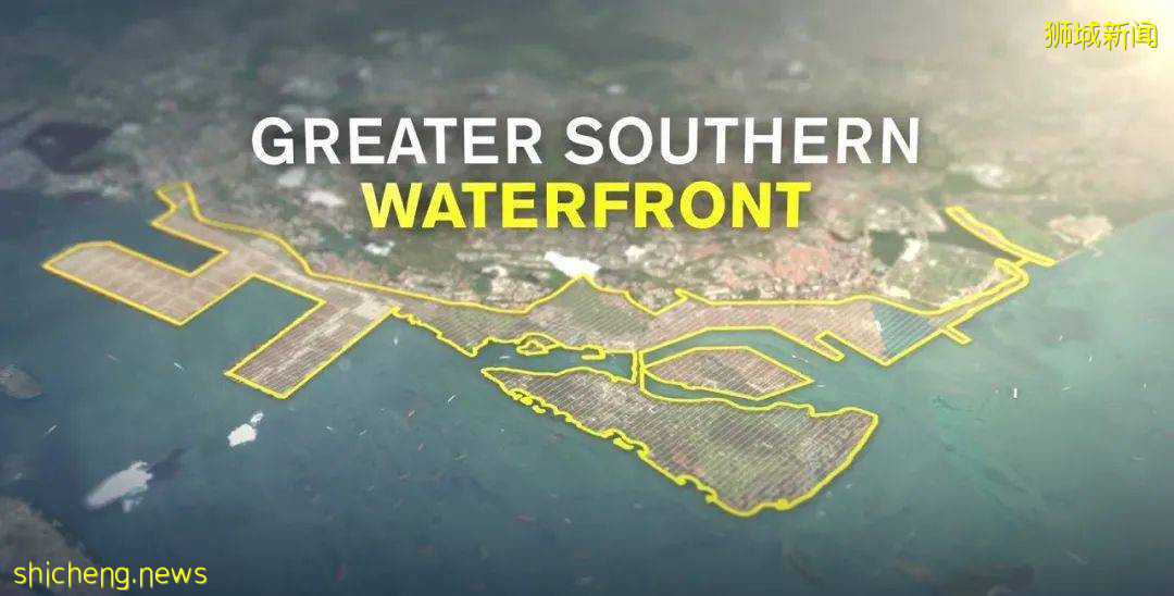 新加坡南部濒水区 （Greater Southern Waterfront）：七大已知信息