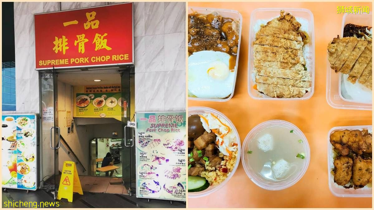 位于Bugis的隐藏台湾菜“一品排骨饭”, 营业长达30年