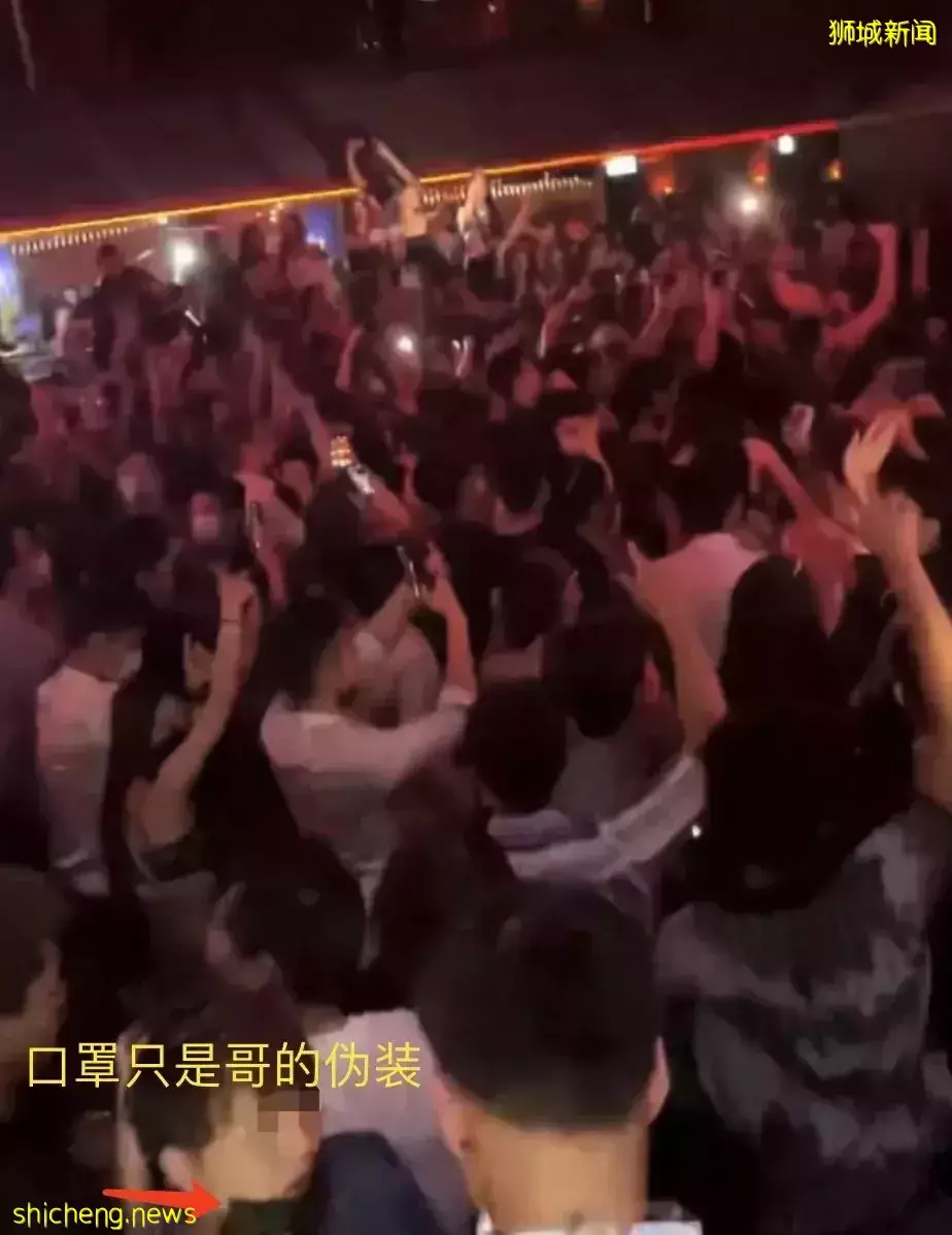 实拍新加坡夜店人浪起伏大狂欢，他为挂花场女郎豪撒钱！下周病例一天2万