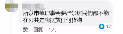 “在新加坡组屋走廊喷了两下杀虫剂，我发现百余只蟑螂尸体！”