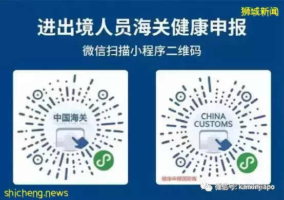 注意！进入新加坡政策调整，附PR、中新公民入境详细流程和最新航班信息