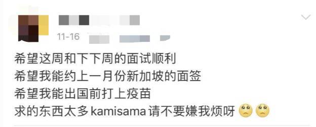 现在如何从中国去美国？在新加坡转机超全攻略