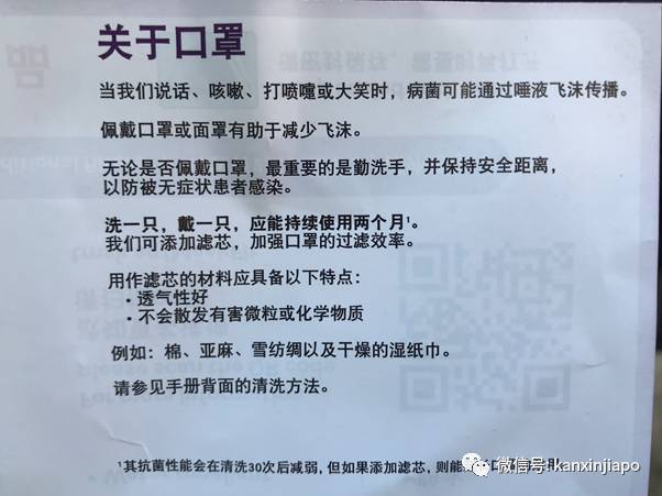 公民、永久居民及工作准证持有者即日起免费领口罩