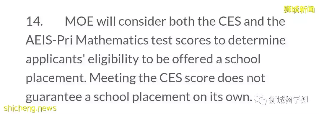新加坡AEIS考試大改革，這些變化需要注意