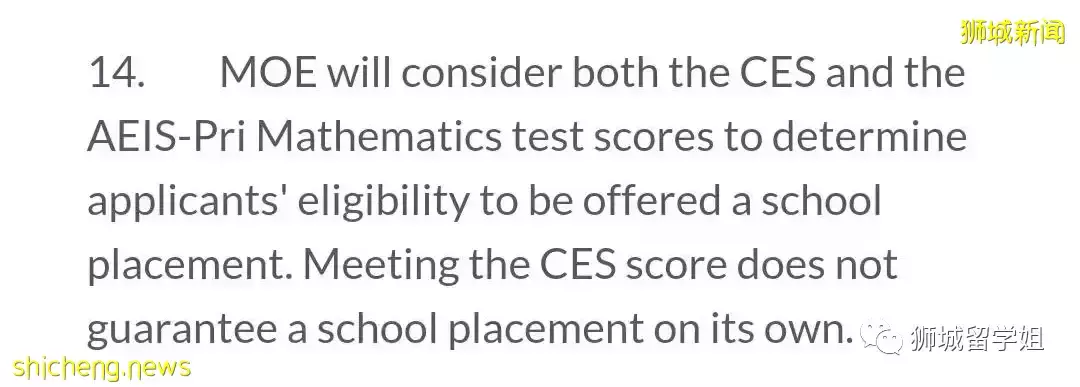新加坡AEIS考试大改革，这些变化需要注意