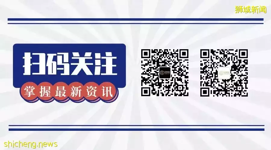 重磅！新加坡家族办公室新政发布