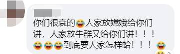 牛車水的新年燈飾來了！網友：像個養牛場一樣