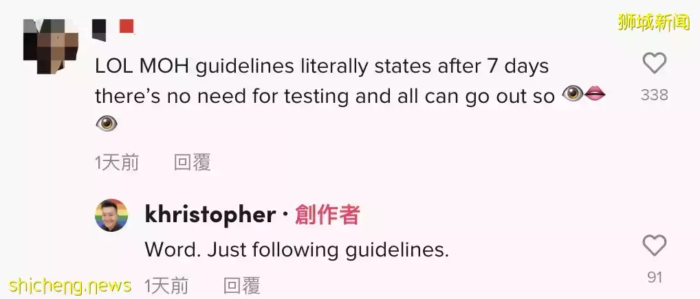 曝光！新加坡男子确诊阳性后坐地铁，发视频挑衅！多国解除口罩限制，新加坡也会么