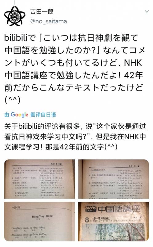 刷屏！日本议员狂飙普通话、广东话和福建话！新加坡总理部长们：这谁不会