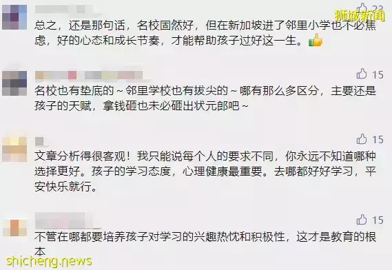 新加坡邻里小学vs名校，到底教什么？10年教龄老师揭秘