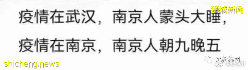 疫情超出控制？新加坡准备“躺平”了