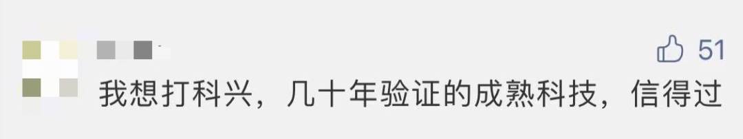 重磅官宣！接種國産疫苗的人將優先入境中國！在新加坡可以自行選擇科興疫苗嗎