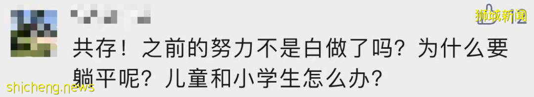 新加坡决定和病毒共存后，这个群体有危险！最新防护政策来了