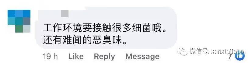 新加坡处理垃圾员月薪竟然有4458新币？“我宁可每天面对垃圾”