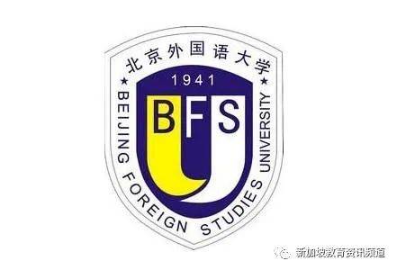 【学府探秘之热门专业】新加坡南洋理工大学笔译与口译硕士课程（MTI）