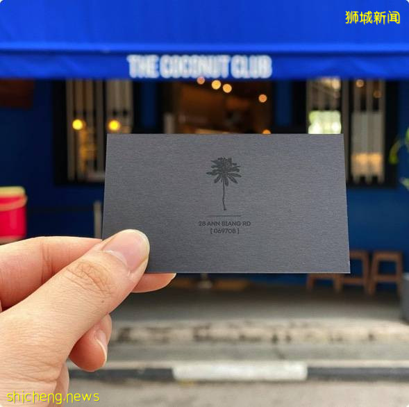 椰子俱乐部 (The Coconut Club), 米其林美食奖的椰浆饭 