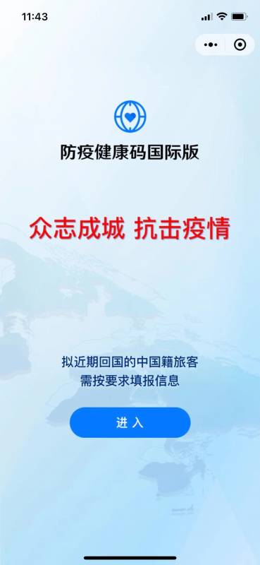 重磅！中国驻新大使馆：11月8日起，从新加坡飞中国需双阴证明！48小时内检测