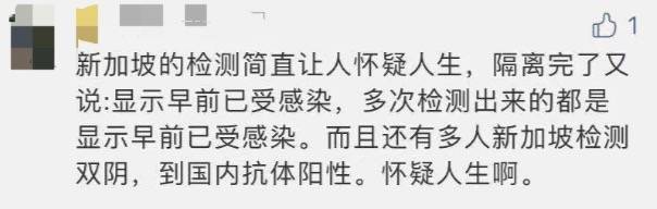 新加坡紧急发布4个入境新规！19个社区病例扑朔迷离！预测英国变种毒株B117将疯狂肆虐