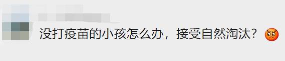 接种疫苗后感染，也会有后遗症！新加坡4天暴增29个感染群，7000人为这事请愿