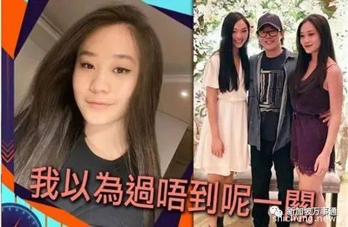 李连杰女儿居家致抑郁症复发！在新加坡的居家两周大家还好吗