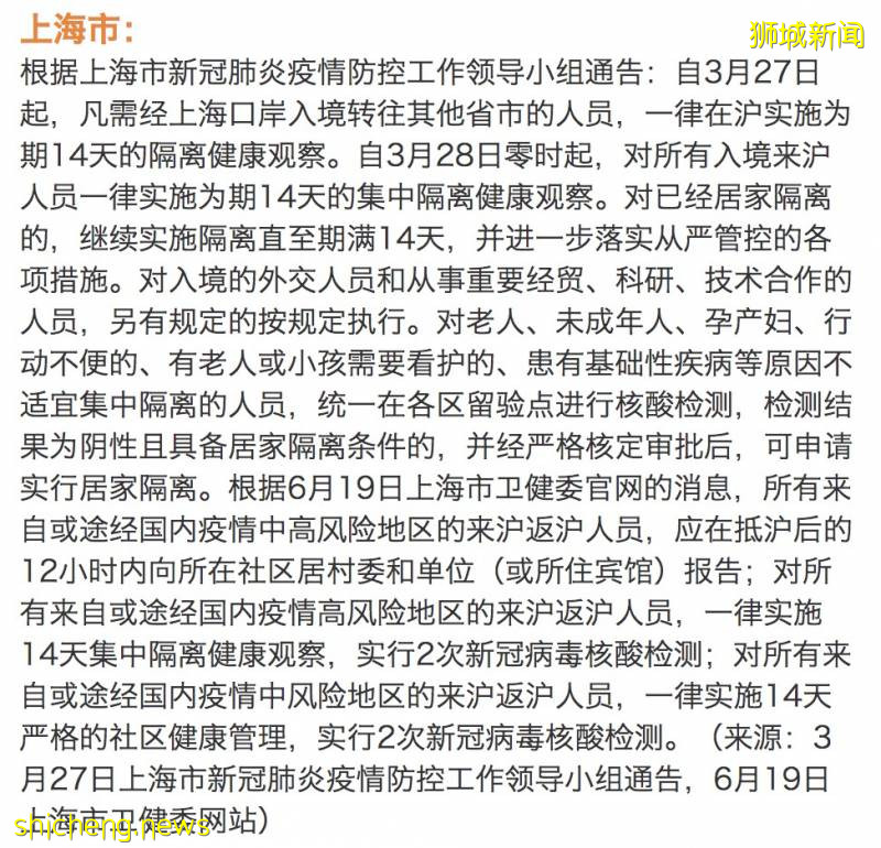 中国这4个城市能在新加坡转机了！盘点7月、8月航班机票信息