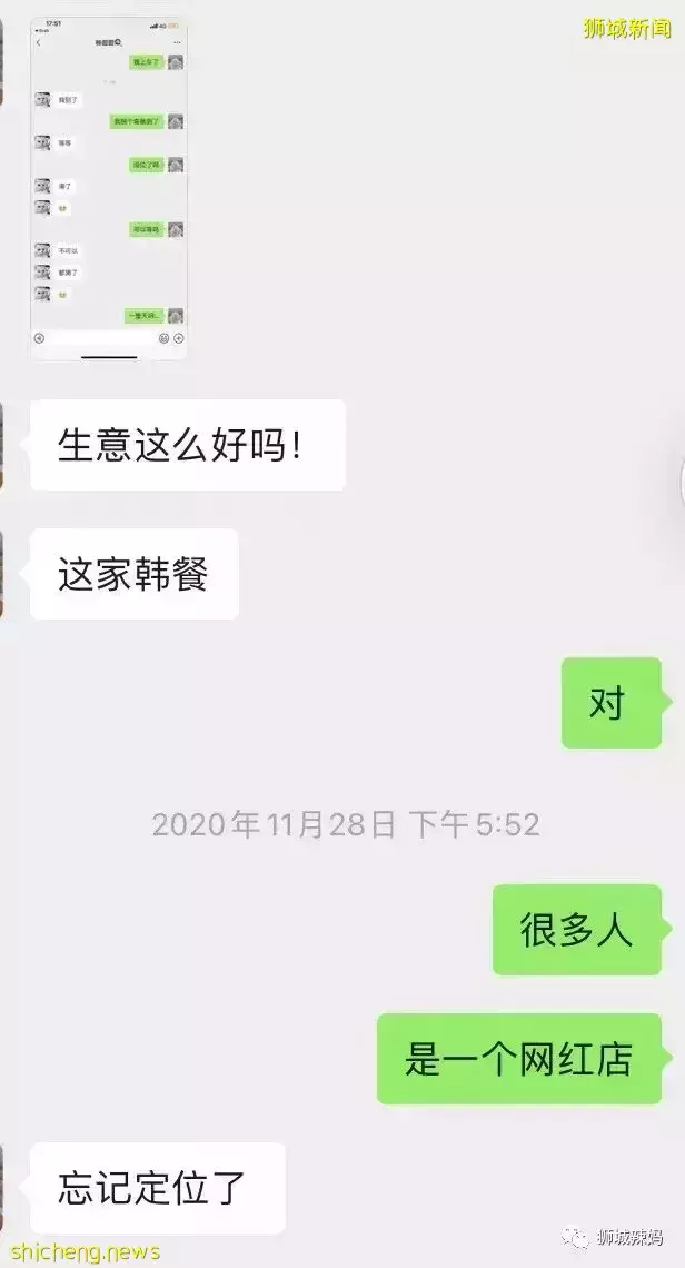 超难约！红遍新加坡的韩国大排挡，为什么排队6小时也要去吃