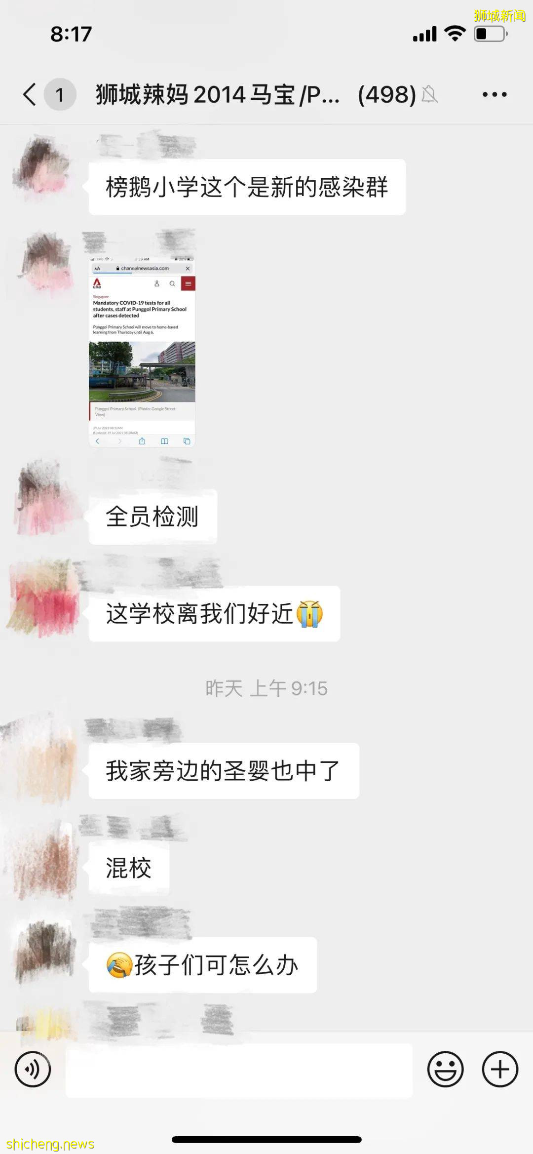 仅2周，新加坡校园病例至少68起！专家：现阶段没必要停课