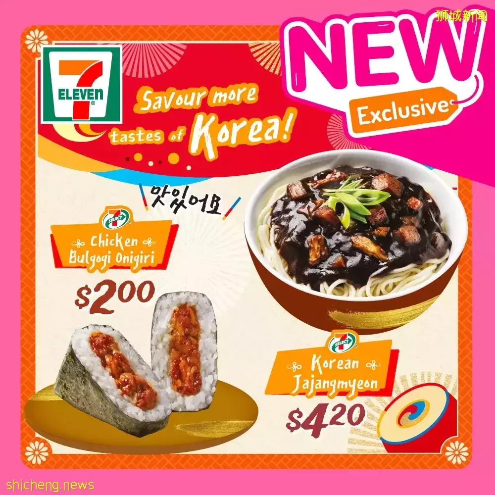 7 Eleven推出韓式便利美食！炸醬面、參雞湯、辣年糕我來了