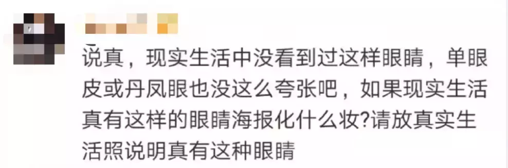 因为眯眯眼，她拍的这些照片被指辱华！外国女生做了这个姿势后，新加坡人也怒了