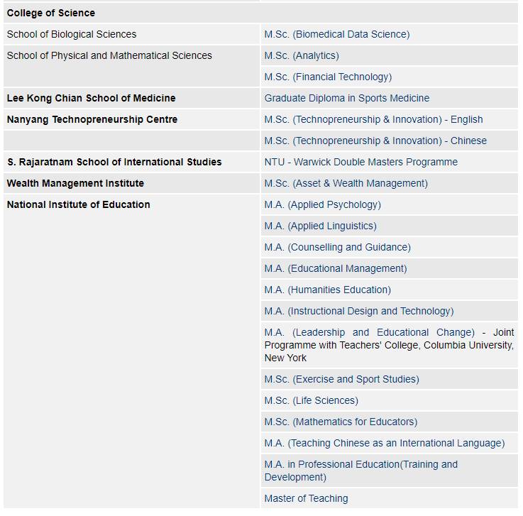 院校介绍 新加坡南洋理工大学